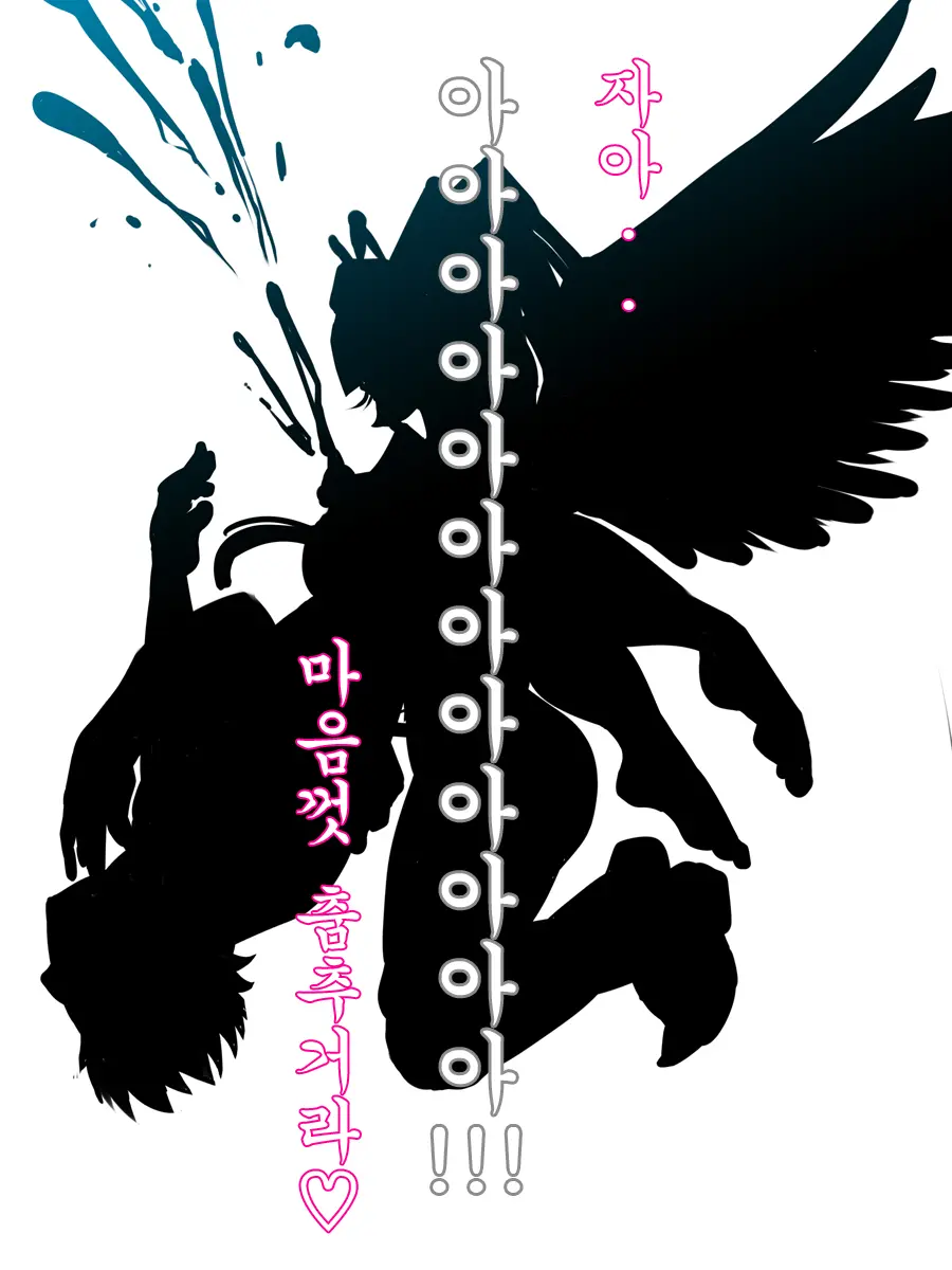 Tengu Netsu